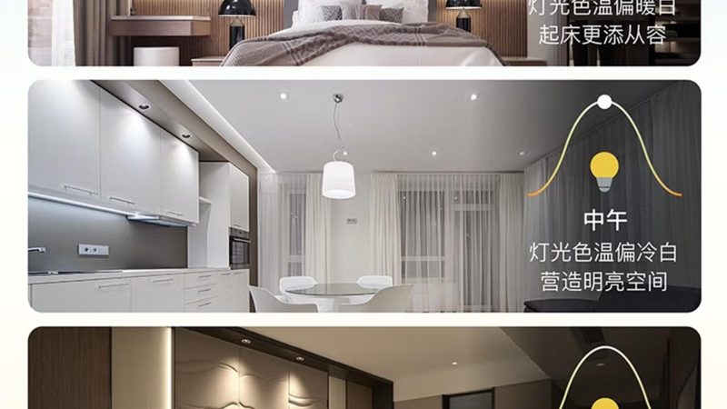 庭院照明，点亮家居之美——庭院景观照明安装报价全解析