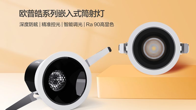 照明设计效果图制作：价格背后的考量因素