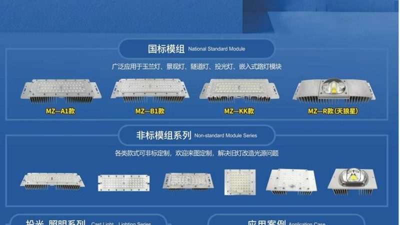 体育场馆照明：专业方案设计与关键考量**